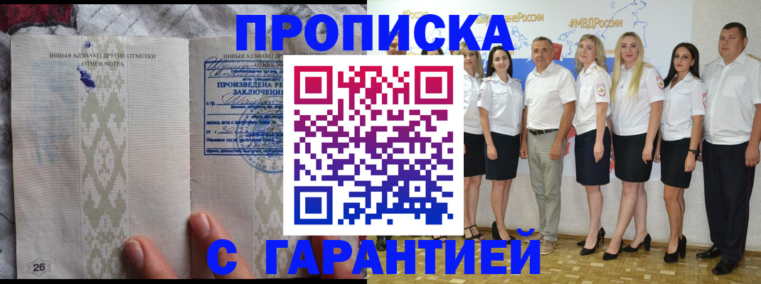 временная регистрация госуслуги в Лангепасе